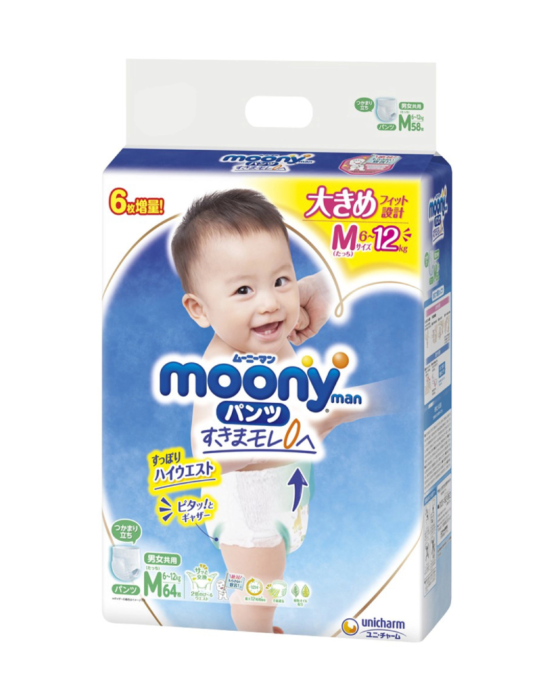 Tã quần Moony man size M 64 thêm miếng